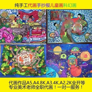 五一劳动节绘画五一劳动节手抄报五一劳动节儿童画小报海报代画