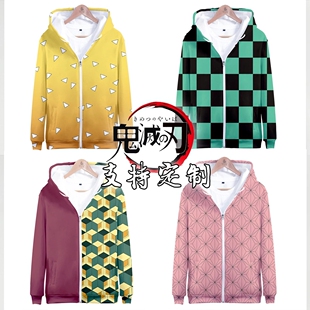 cospa动漫二次元周边鬼灭之刃卫衣外套炭治郎义勇蝴蝶忍吾妻善逸