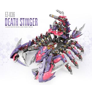 ZA 死亡毒蝎子 索斯机械兽 1/72 放大版 约50cm 拼装模型玩具手办