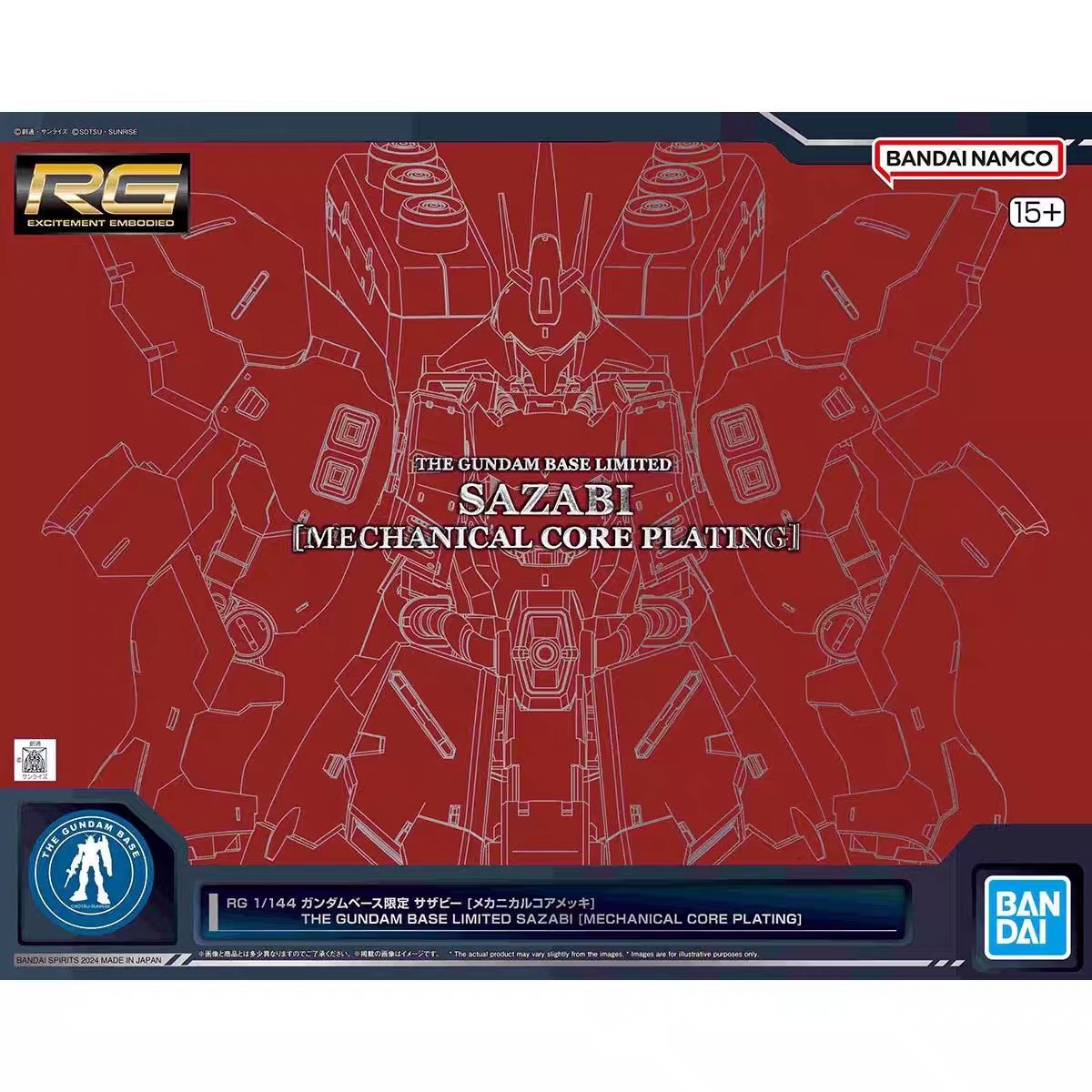万代PB限定网限高达RG 1/144 MSN-04沙扎比彩色透明机械电镀 拼装