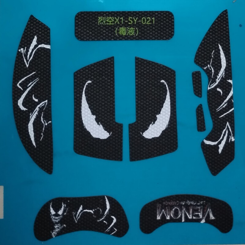 适用ATK烈空X1/F1 PRO MAX 大师鼠标防滑贴雪花纹吸汗耐磨薄贴纸