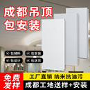 成都地区铝扣板集成吊顶卫生间厨房吊顶材料上门安装 包工包料