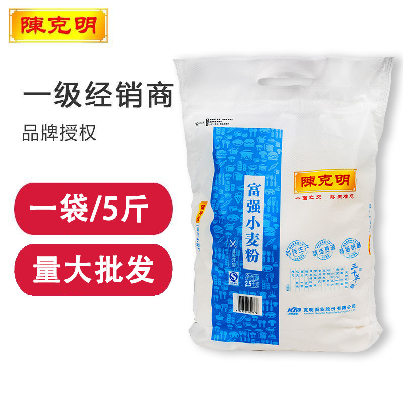陈克明富强小麦粉5斤一包面粉