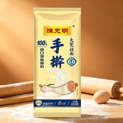 CKM/陈克明早餐手擀面挂面面条