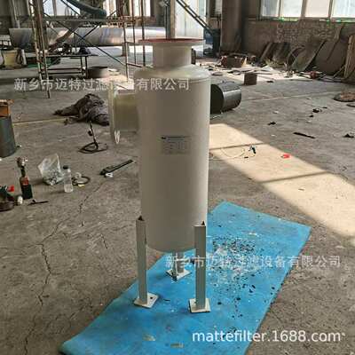 侧进上出MQF-100旋风式汽水分离器 螺旋式气水除水器 碳钢材质
