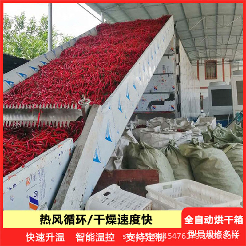 烘干机网带连续式多层厂家推荐 农副产品藕片蒜片除湿风干机型号