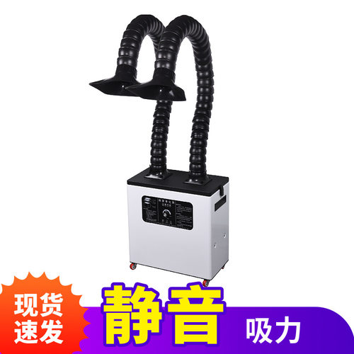 工业烟雾净化器小型桌面焊锡排烟机激光打标烟尘收集器烙铁过滤器