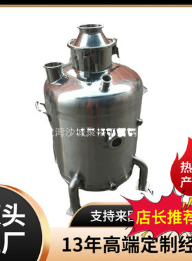 316不锈钢家用商用大型小型精酿啤酒配套葡萄酒实验室酿酒设备
