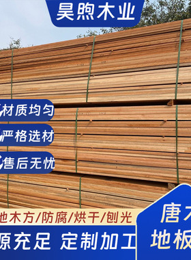 户外木质灰色地板扶手唐木硬木长廊木庭院唐木圆柱稳定木木料