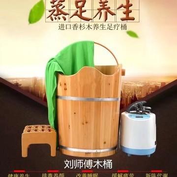 泡脚木桶带盖足浴盆熏蒸桶加热蒸汽足疗蒸脚杉木洗脚桶50厂家供应