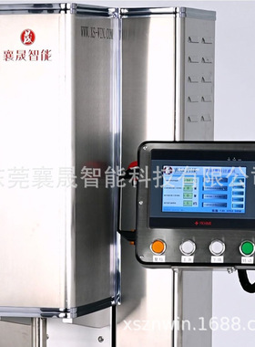 Paste filtration machine Mixer XSGL-310B厚膜浆料超声波过滤机