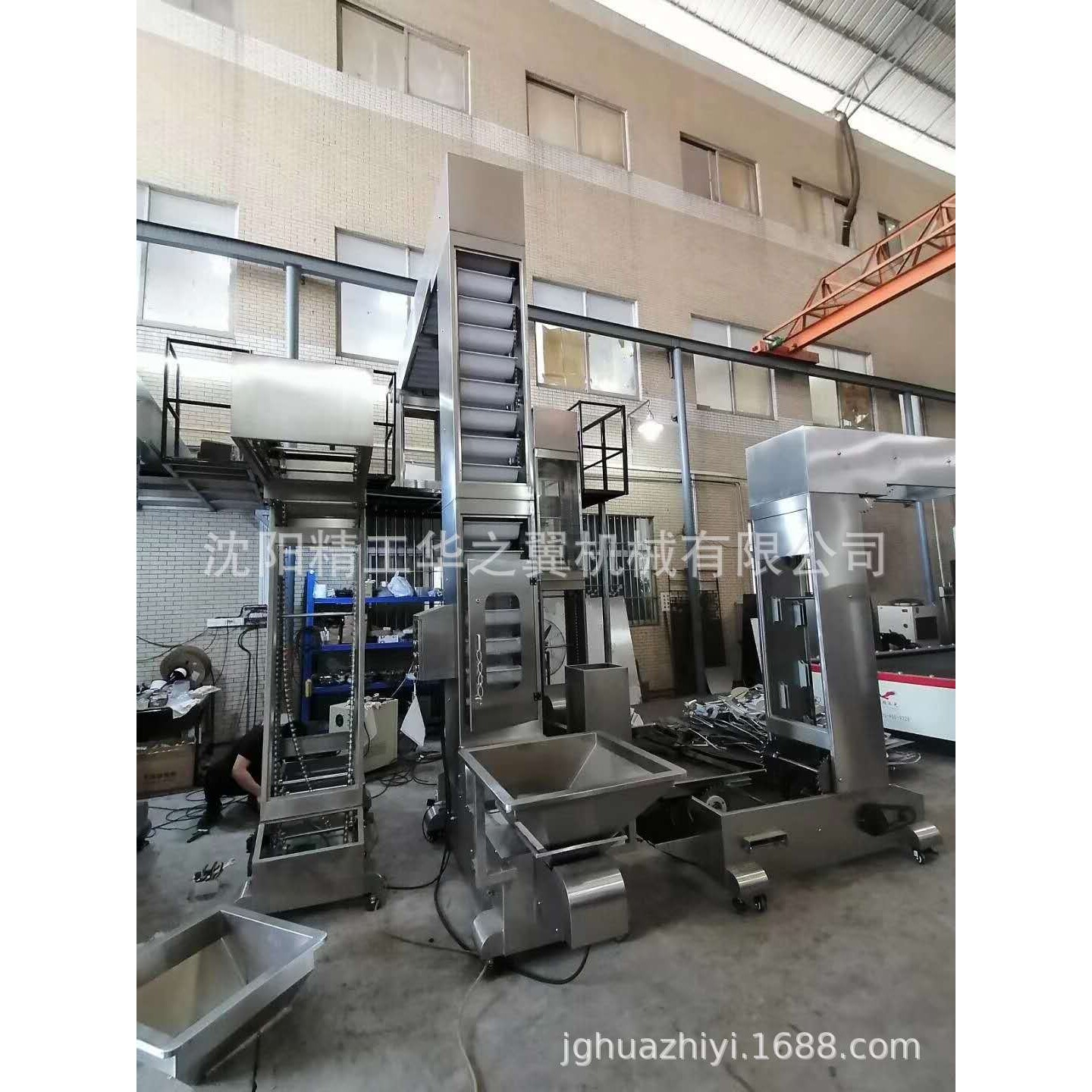 西安五金件斗提式给料机 粒状片状料斗式上料输送机 运行稳定厂家