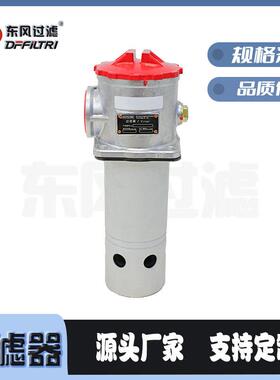 自封式吸油过滤器TF-250过滤器液压系统油过滤器厂家