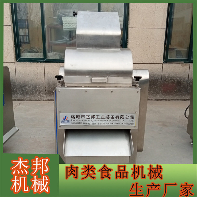 儿童肉松打绒机 自动牛肉撕条机 香菇柄拆丝机