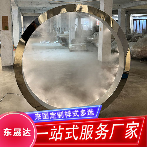 大型造景不锈钢发光水雾门  景区景点公园广场造景幻彩灯光设备