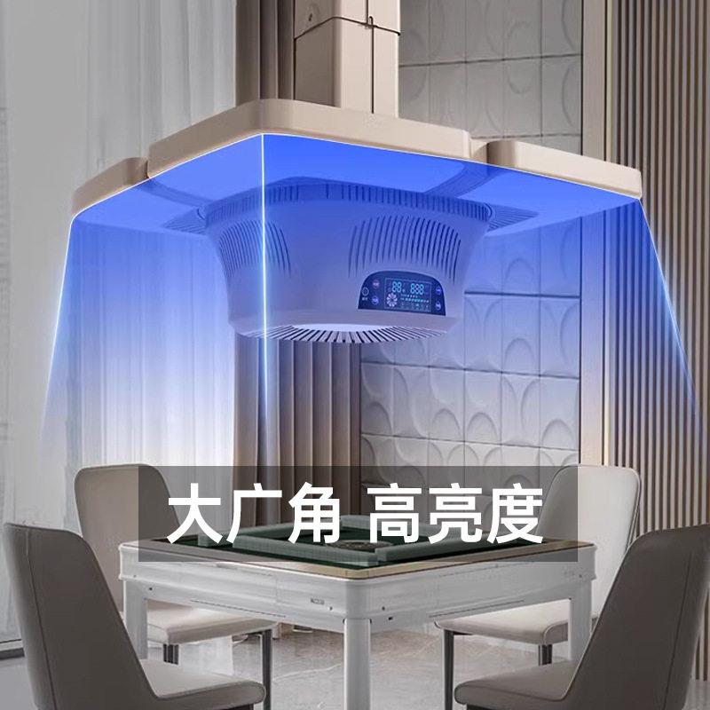 大尺寸亮度新款外排棋牌室麻将房升降吸烟灯空气净化器抽烟神器图片