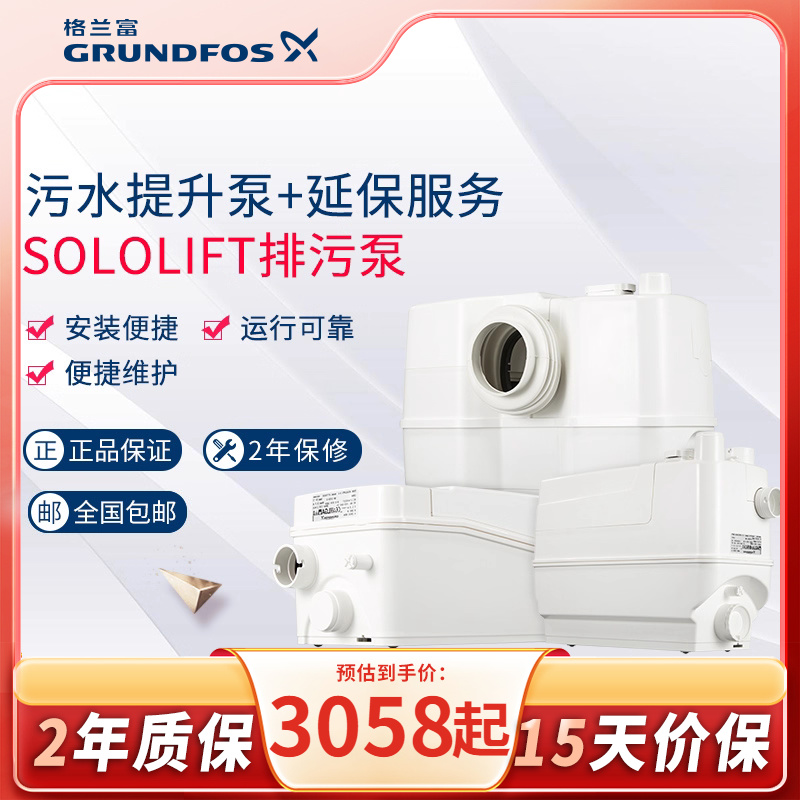 丹麦排污本格兰富涡流式叶轮