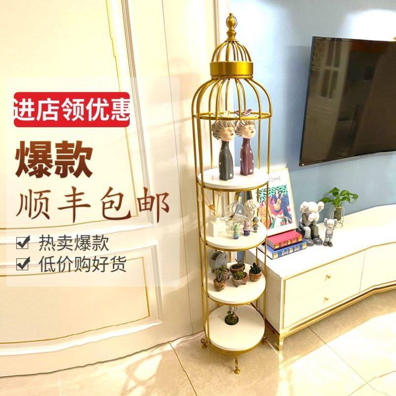 北欧铁艺落地置物架轻奢书架陈列架客厅杂物架化妆品架鸟笼展示架|ruв категории жилой мебели, рама тип, цветок/несколько - от Buy2taobao.com для оказания профессиональной услуги покупки агента Taobao