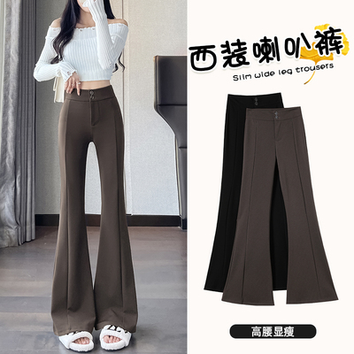 西装微喇叭休闲裤女弹力高腰垂顺