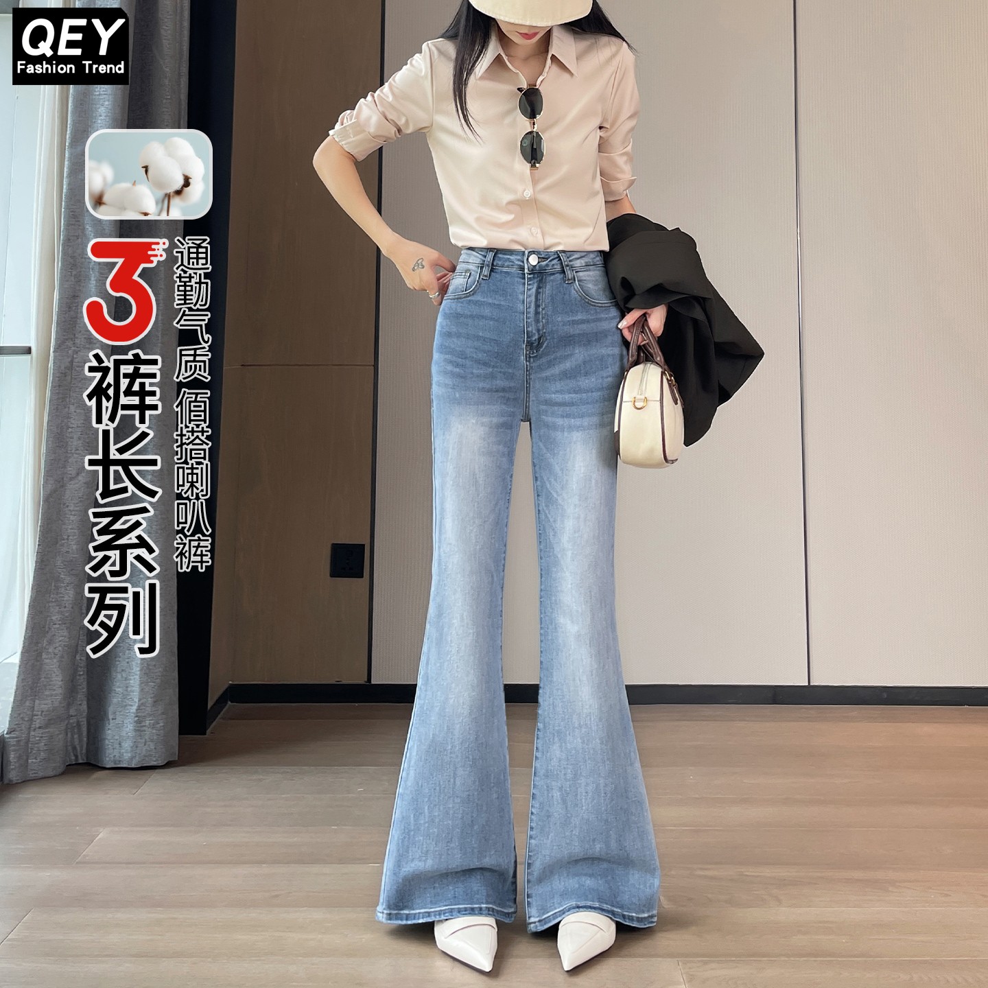 浅色复古牛仔喇叭裤女2026秋季紧身提臀修身遮小腿粗马蹄喇叭裤女