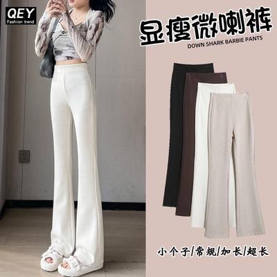 高腰弹力针织喇叭裤女修身显瘦