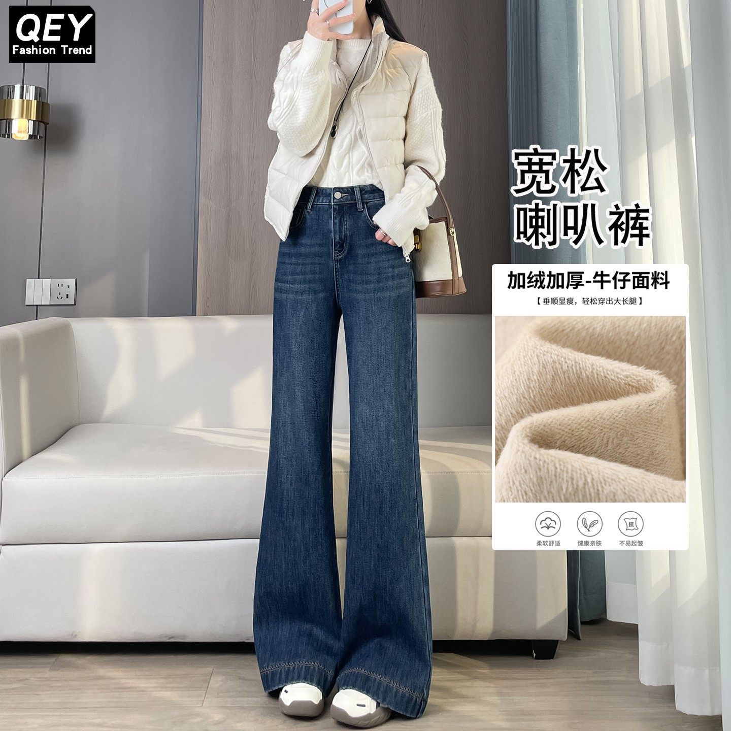 加绒宽松高腰微喇牛仔裤女冬季保暖阔腿不贴腿加厚复古显瘦喇叭裤,女装/女士精品,牛仔裤,淘宝优惠券,粉丝福利购,淘宝优惠卷