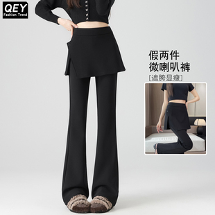 喇叭裤 黑色裤 高腰显瘦假两件屁帘加长西装 女春夏2026新款 裙微喇裤