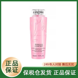 保税LANCOME/兰蔻玫瑰清滢露柔肤粉水125ml舒缓补水保湿