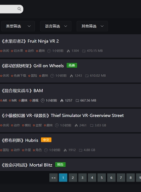 VR宝盒-VR游戏一键下载安装，支持quest2 quest3游戏，和pcvr游戏