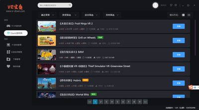 VR宝盒-VR游戏一键下载安装，支持quest2 quest3游戏，和pcvr游戏