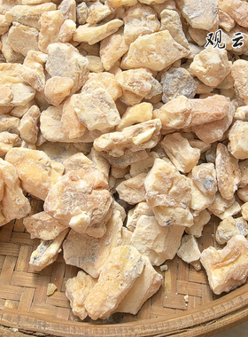 观云堂一级印尼安息香块料原生态乳黄色厚片树脂备注发原料香粉