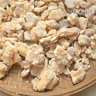 观云堂一级印尼安息香块料原生态乳黄色厚片树脂备注发原料香粉