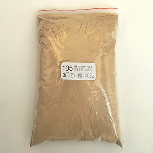 观云堂印度105老山檀粉青云手工制香香粉奶香甜味醇厚30年以上