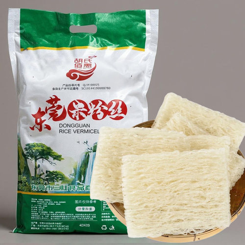 广东正宗东莞米粉包场包邮