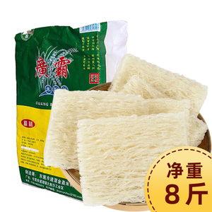 正宗广东东莞米粉干米粉广东炒米粉江西细米粉米线桂林米粉丝河源