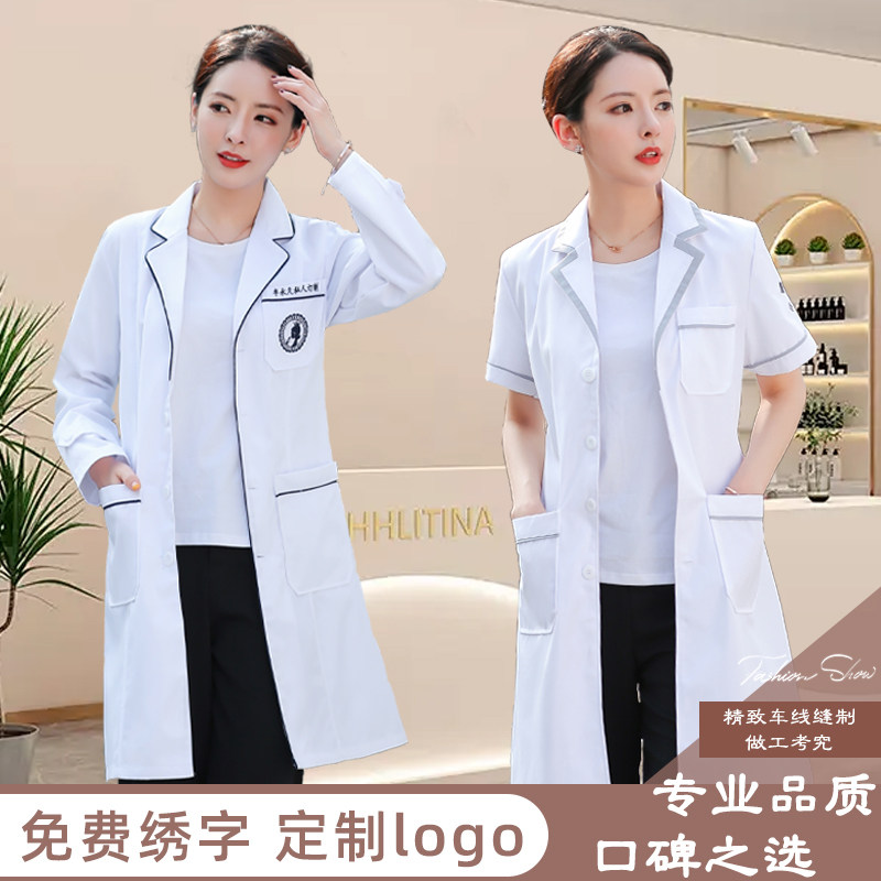 白大褂长袖医生服女美容院纹绣师韩版修身短袖皮肤管理工作服定制图片