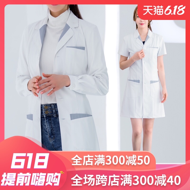 半永久白大褂护士服短袖女美容院口腔医生皮肤管理工作服牙科韩版