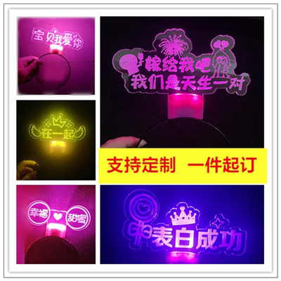 小小扬儿求婚表白神器支持定制