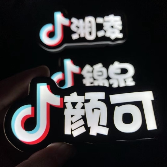 NPC发光胸牌应援道具灯牌图片