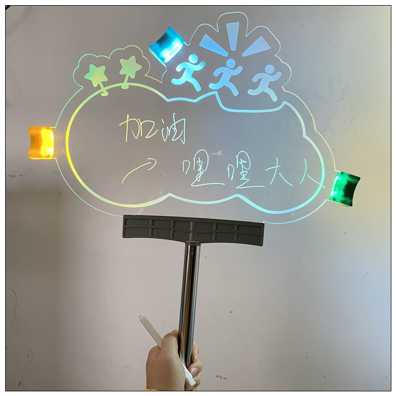 可手写手举灯牌led发光生日快乐广告牌diy定制亚克力活动手拿手灯