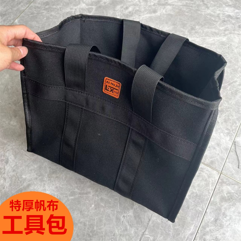 加厚手提耐磨电工帆布工具包耐磨