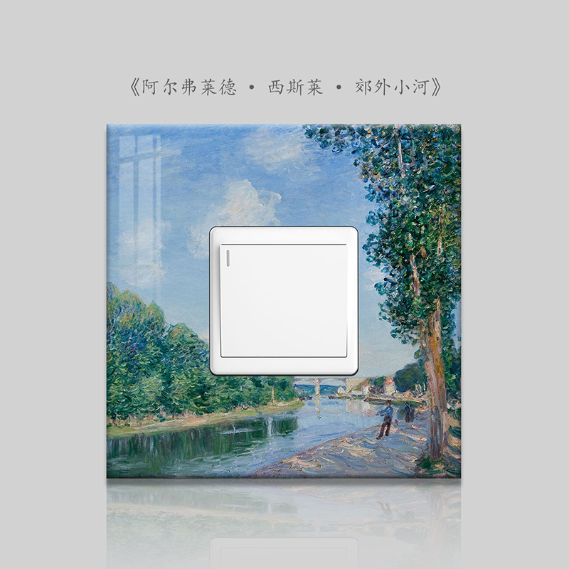 创意开关插座墙贴保护套遮丑装饰画墙面遮挡套插板防尘装饰