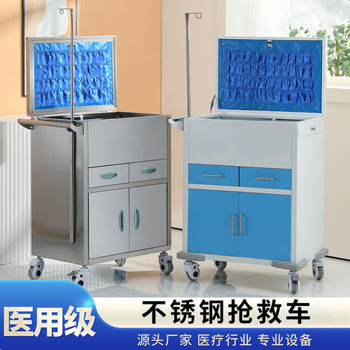 安特莱不锈钢抢救车厂家直销