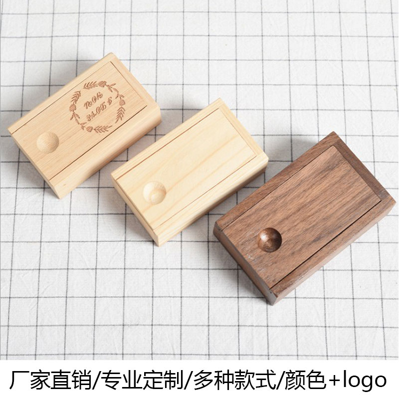 木盒定制抽拉收纳茶叶礼品包装盒图片