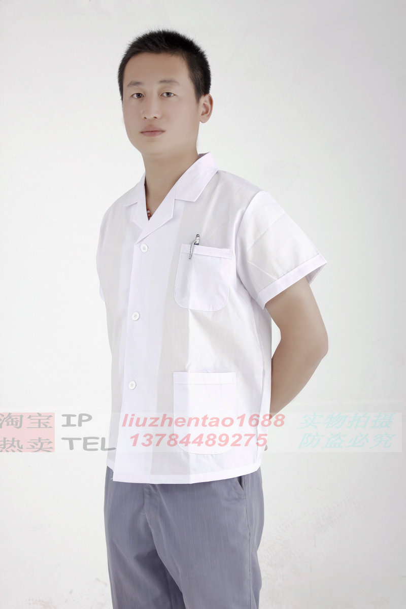 Uniforme infirmière - Ref 1860654 Image 4