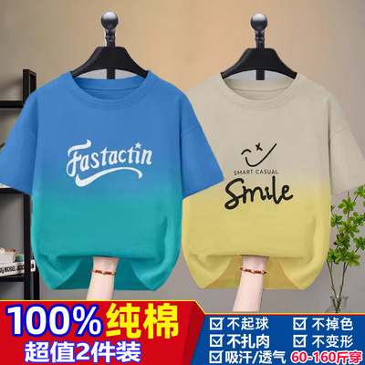 胖男童纯棉短袖t恤中大童肥加大