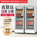 中吉自动售货贩卖机24小时NFC扫码 无人售货柜零食饮料自助售卖机