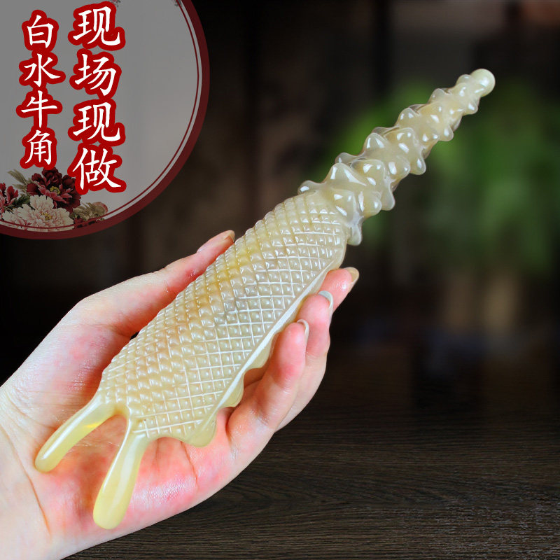 手工白水牛角按摩梳牛角海参按摩狗美鼻器鼻梁疏通按摩钻石刷