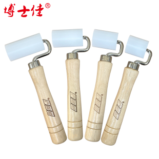 博士佳贴壁纸压轮贴墙纸墙纸施工专用平压工具接缝平面轴承滚轮