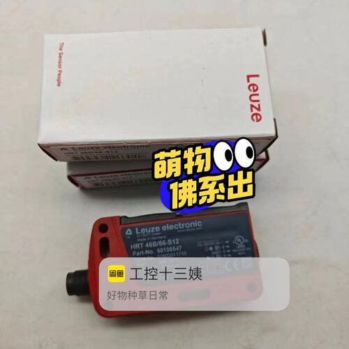 e光电传感器HRT 46B/66-S12HRT 46B/4P-200-S12HRT 46B/4P-200-S8